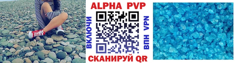 А ПВП мука  Купить  Нальчик 