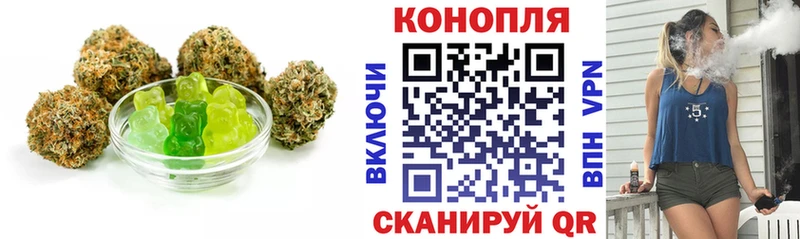 Купить закладки  Нальчик  Cannafood марихуана 