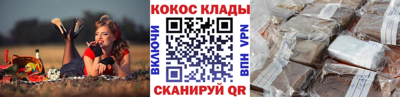 Кокаин 99%  Купить закладки  Нальчик 