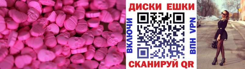 ЭКСТАЗИ 280 MDMA  Купить  Нальчик 