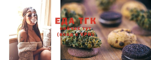 таблы Верея