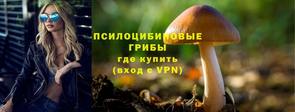 эйфоретик Верхнеуральск