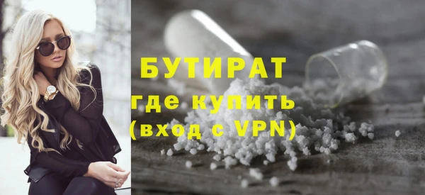эйфоретик Верхнеуральск