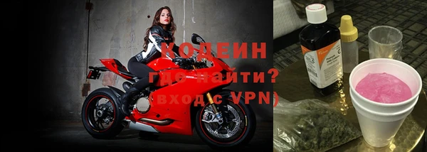 стафф Бугульма