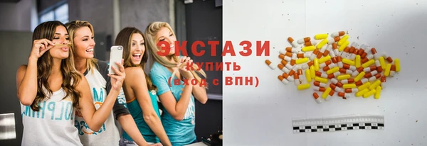 ALPHA-PVP Верхний Тагил