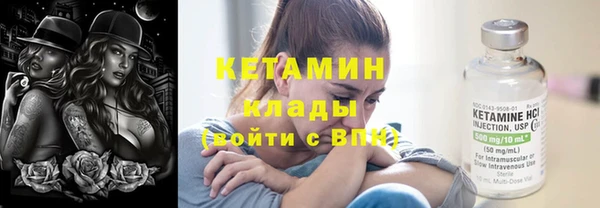 стафф Бугульма
