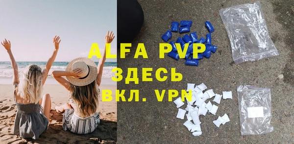 соль ск Михайловка