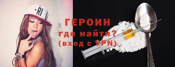 стафф Бугульма