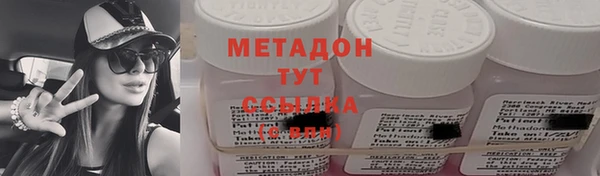 стафф Бугульма