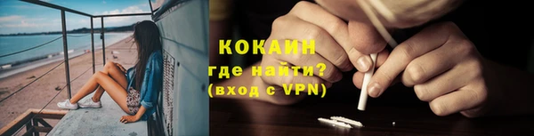 трава Бронницы
