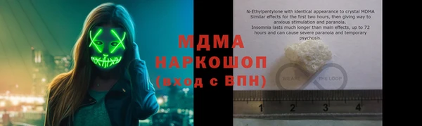 трава Бронницы