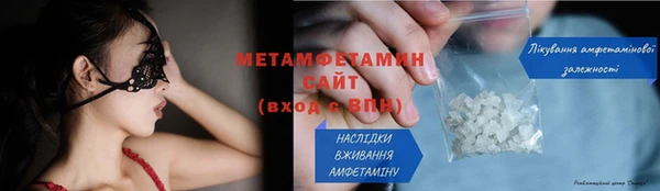 трава Бронницы