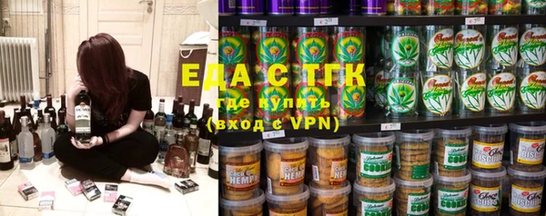 стафф Бугульма