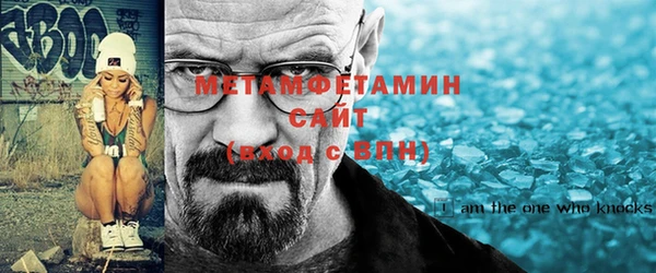 трава Бронницы