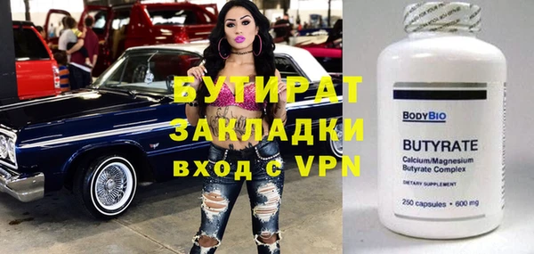 трава Бронницы
