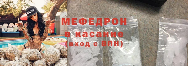 стафф Бугульма