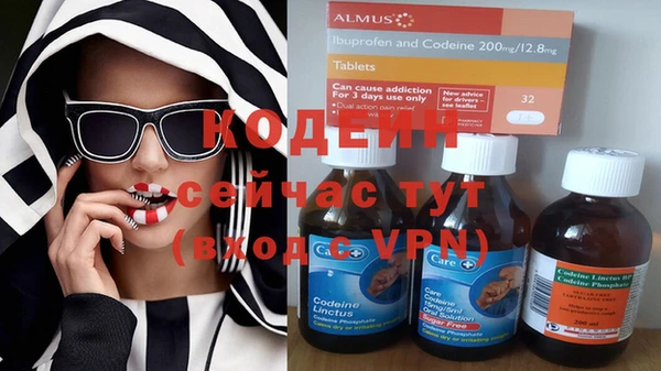 ALPHA-PVP Верхний Тагил
