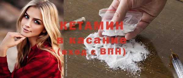 ALPHA-PVP Верхний Тагил