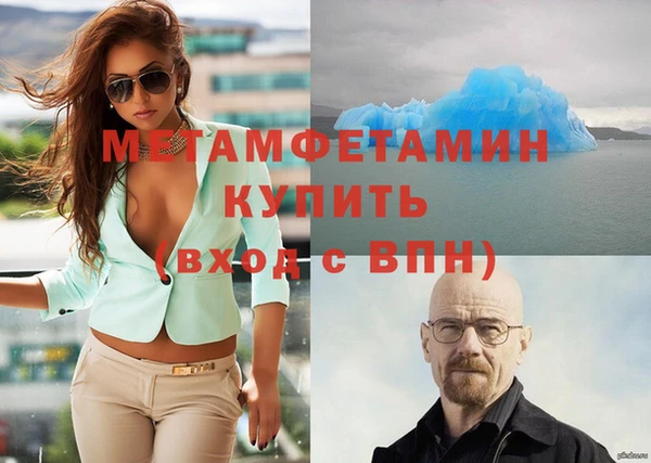 эйфоретик Верхнеуральск