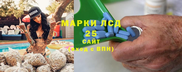 стафф Бугульма