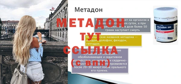 стафф Бугульма