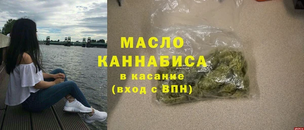 трава Бронницы