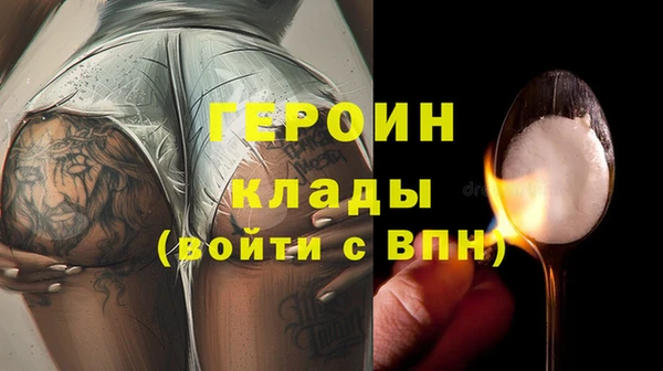 трава Бронницы