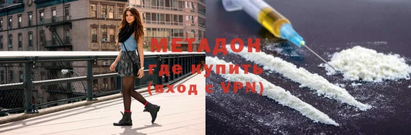 ALPHA-PVP Верхний Тагил