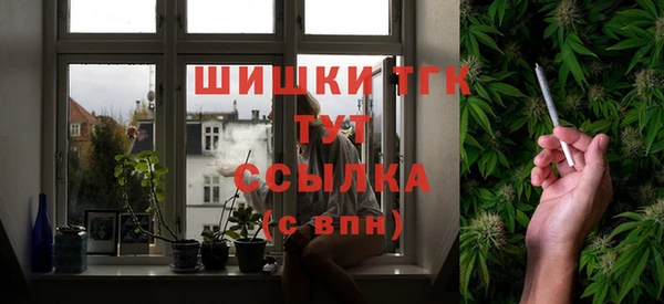 ALPHA-PVP Верхний Тагил