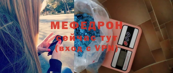 мефедрон Михайловск