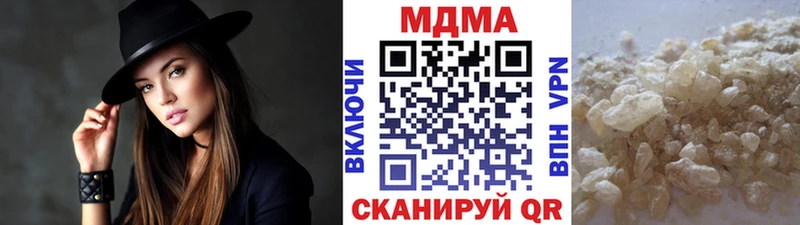 МДМА молли  Купить  Нальчик 