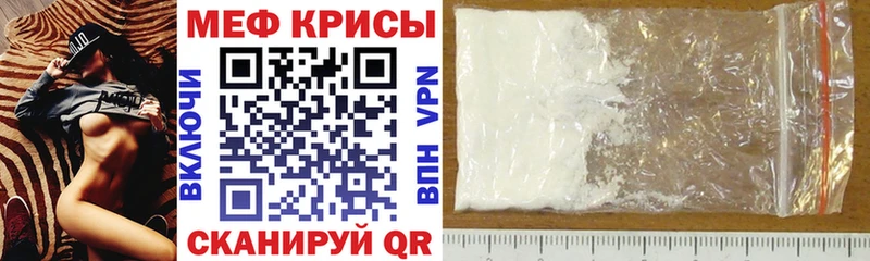 Купить  Нальчик  Мефедрон мяу мяу 