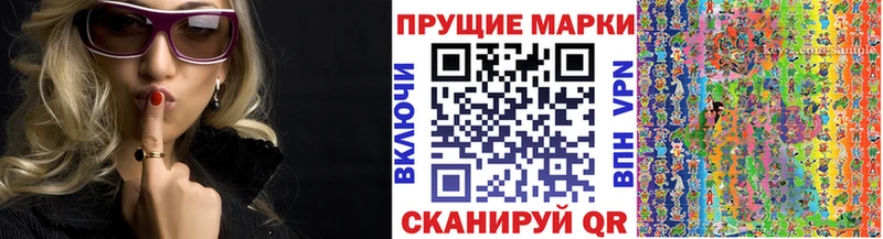 Купить где  Нальчик  Наркотические марки 1,5мг 