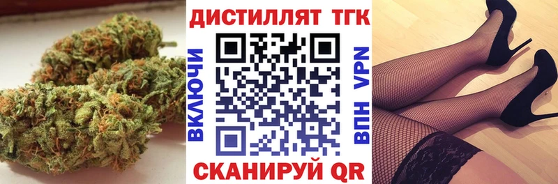 Дистиллят ТГК гашишное масло  Купить закладки  Нальчик 